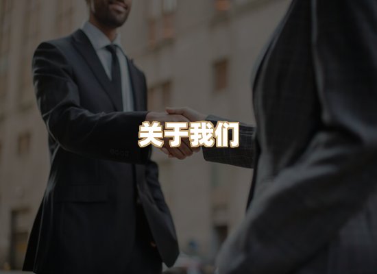 关于华净工业除尘官网